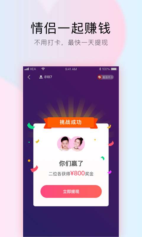 小恩愛0