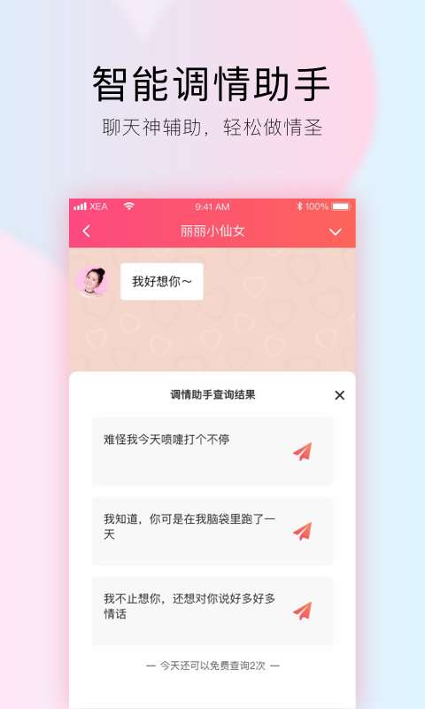 小恩愛3