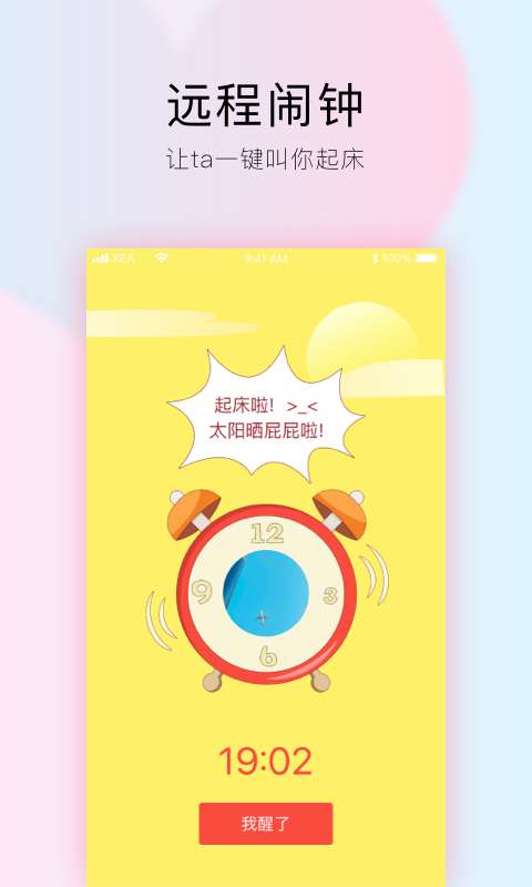 小恩愛4