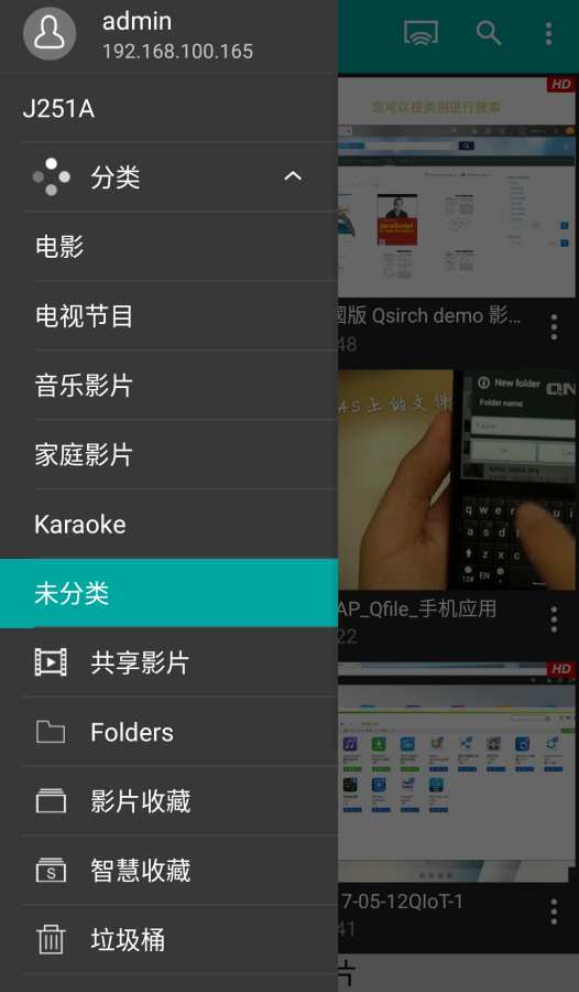 Qvideo1