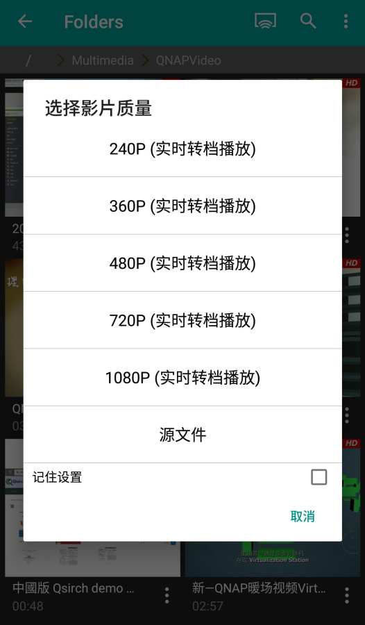 Qvideo4