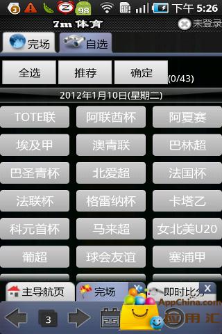 7M足球實時比分0