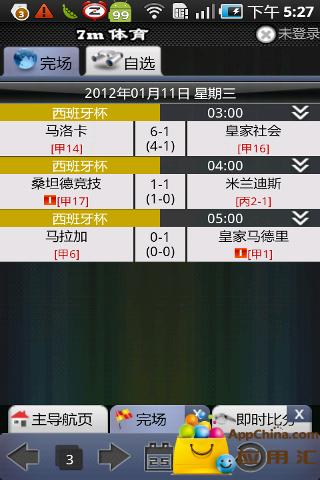 7M足球實時比分3
