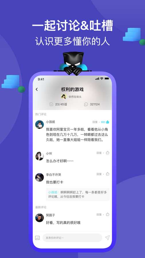 快點閱讀0