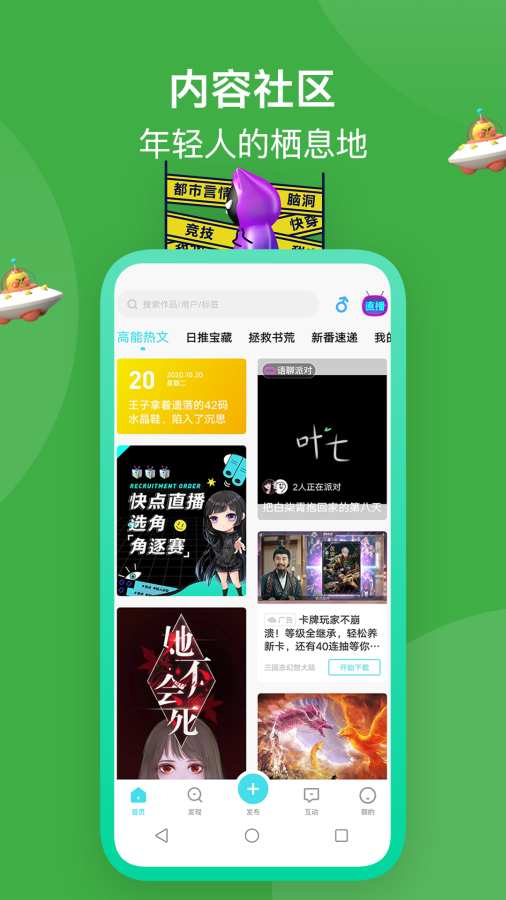 快點閱讀3
