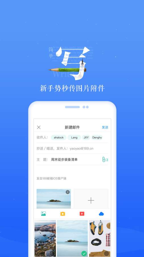 189郵箱2