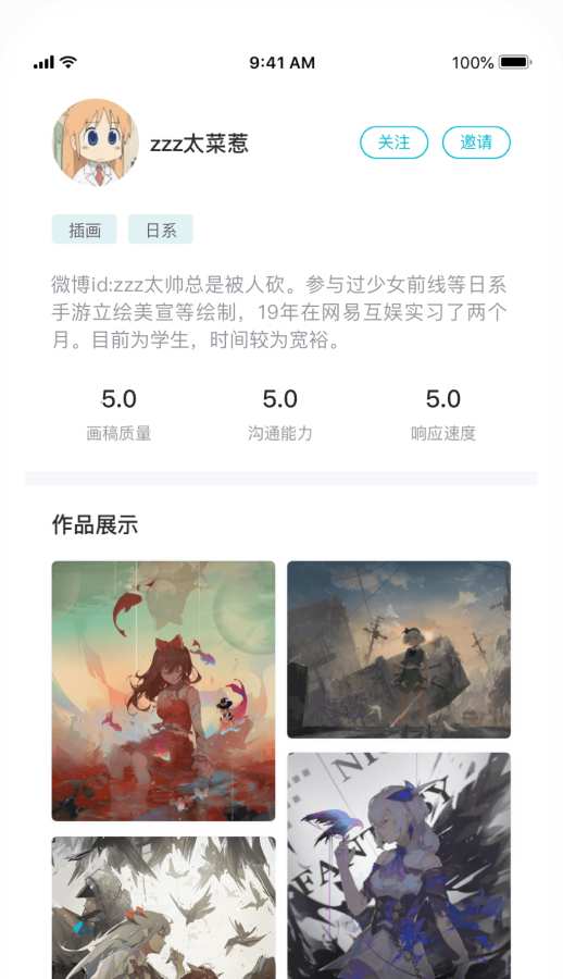 畫加2