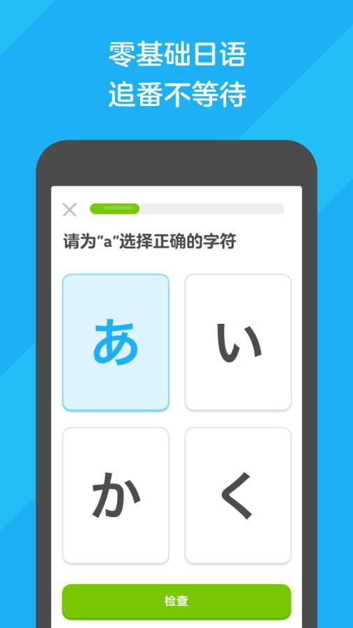 多鄰國1