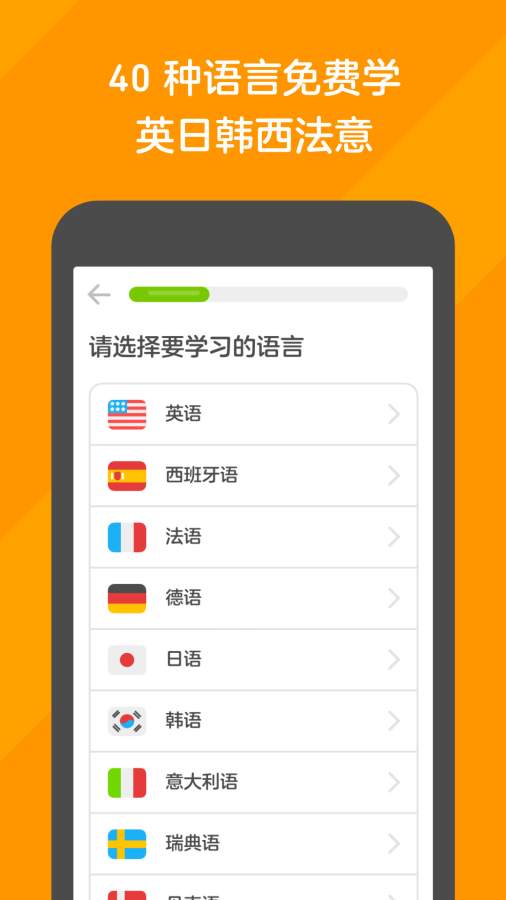 多鄰國3