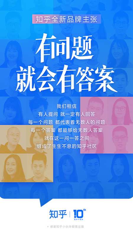 知乎0