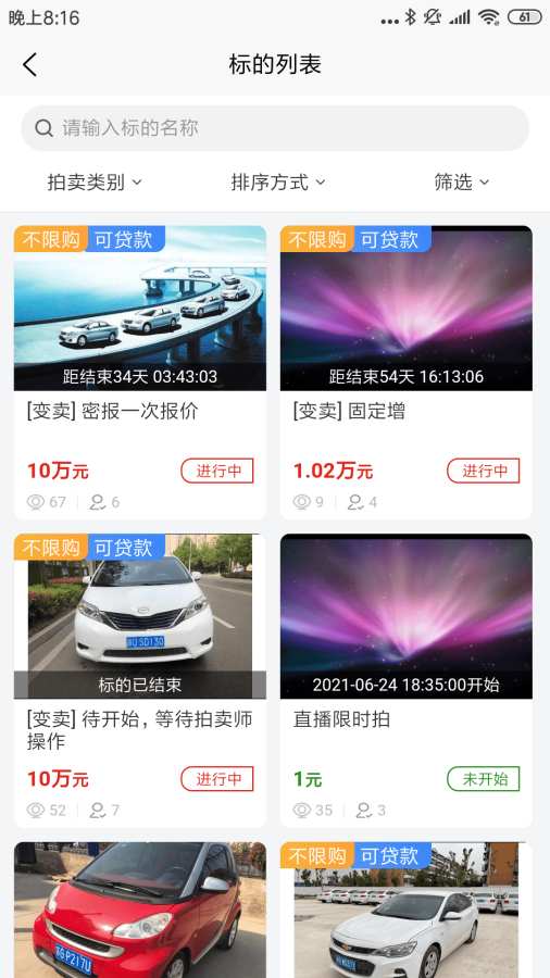津拍平臺2