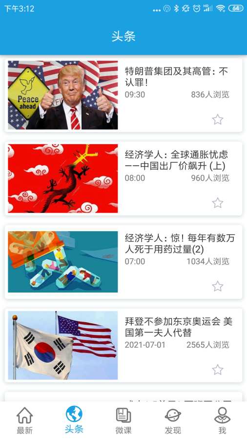 CNN英語1