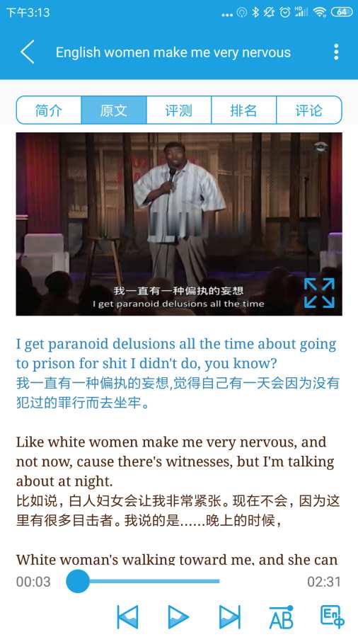 CNN英語3