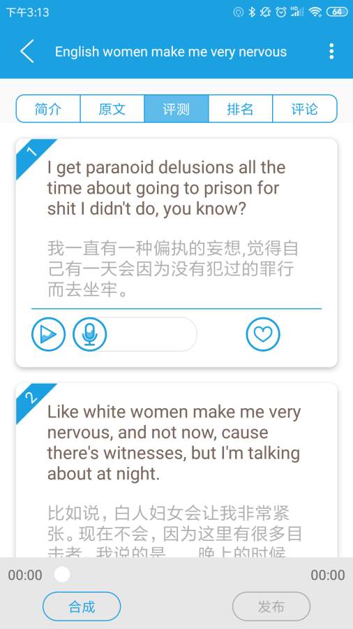 CNN英語4