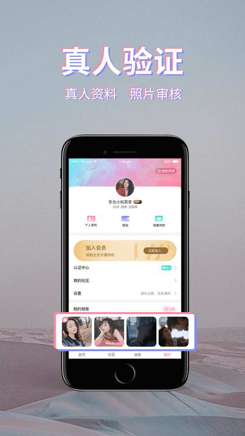 初見(jiàn)桃花0