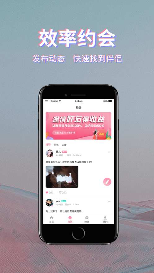 初見(jiàn)桃花2