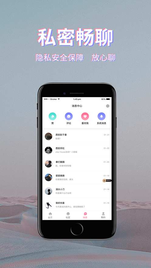 初見(jiàn)桃花3