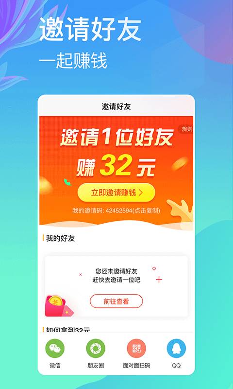 章魚輸入法4