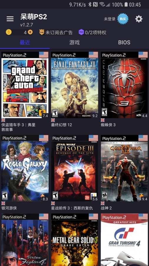 呆萌PS2模擬器0