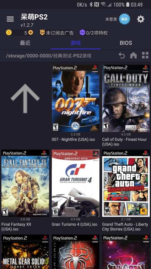 呆萌PS2模擬器1