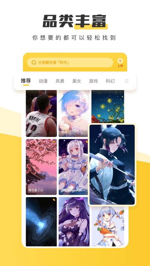 元氣桌面壁紙3