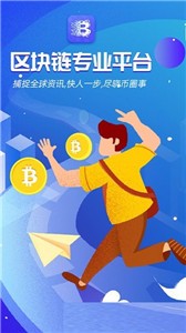 幣夫交易所app中文1