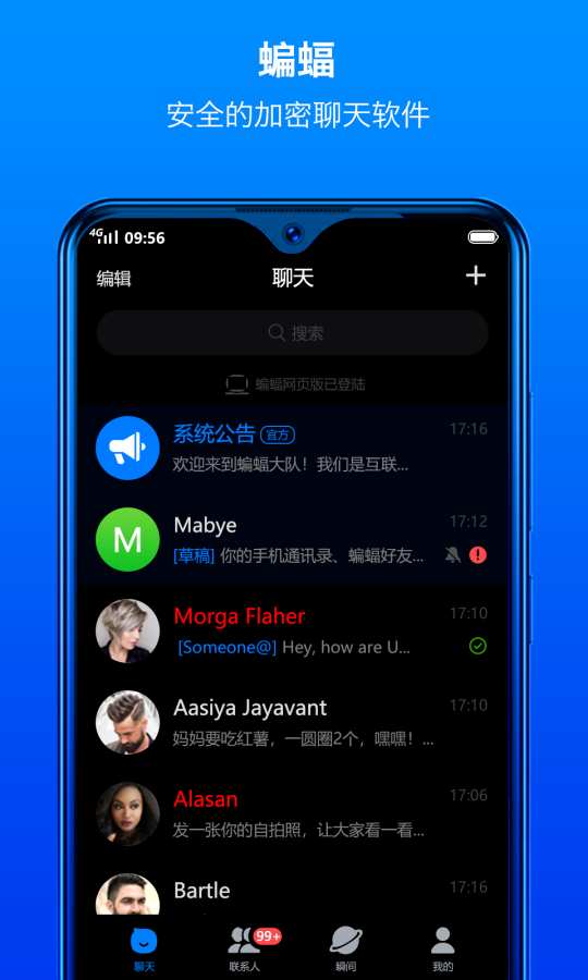 蝙蝠APP0