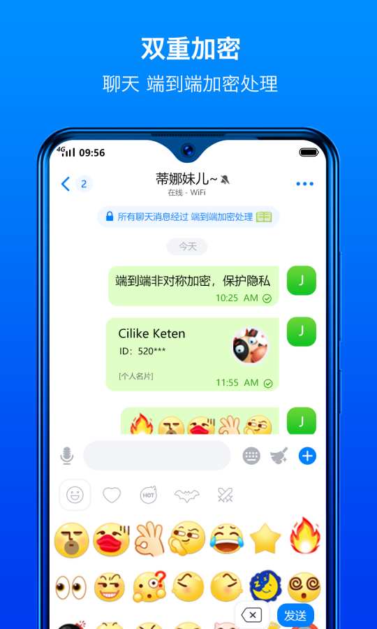 蝙蝠APP1