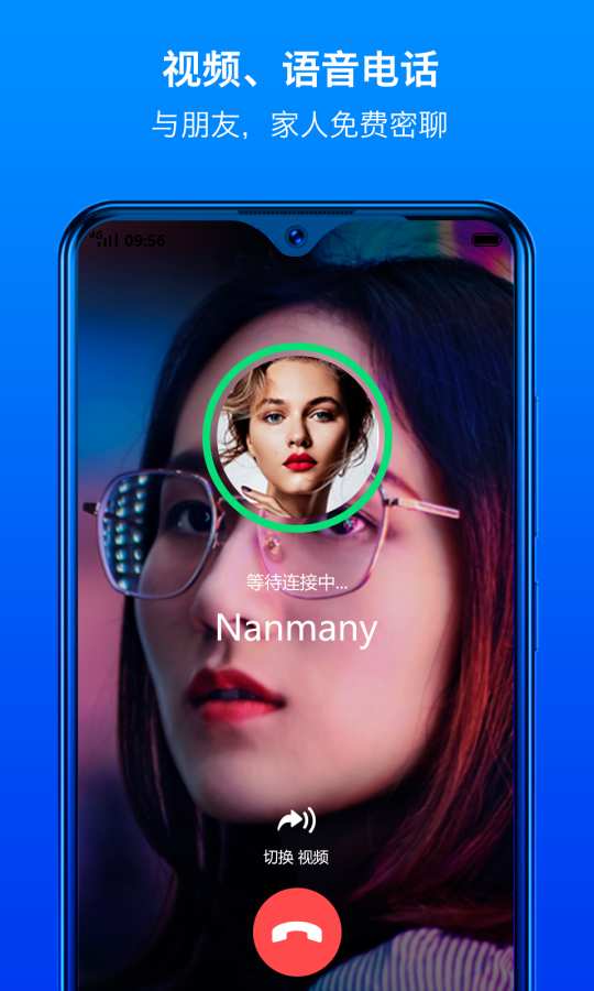 蝙蝠APP2