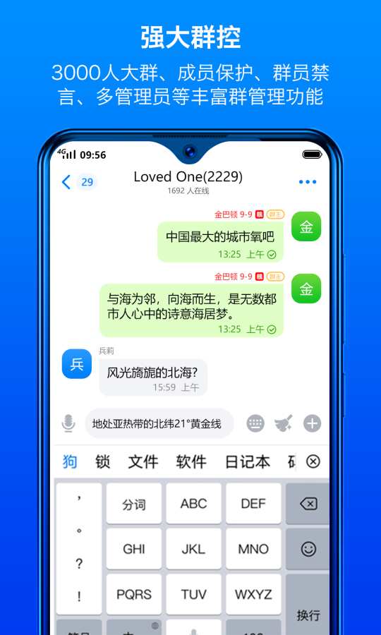 蝙蝠APP3