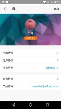 云端課堂1