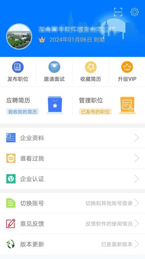 湘西人才網(wǎng)1