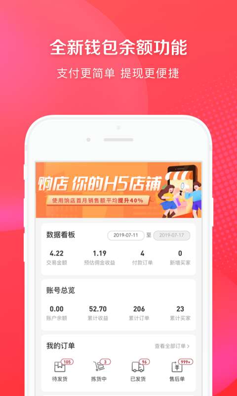 愛(ài)庫(kù)存4