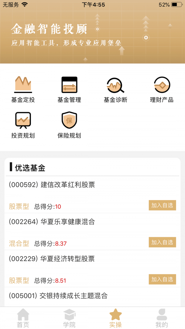 歐易交易網APP官方0