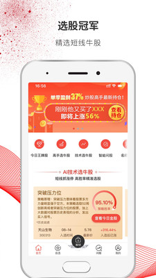 巴比特交易所appv3.51