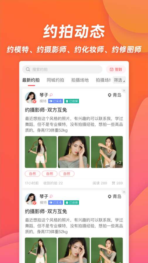麻豆約拍0