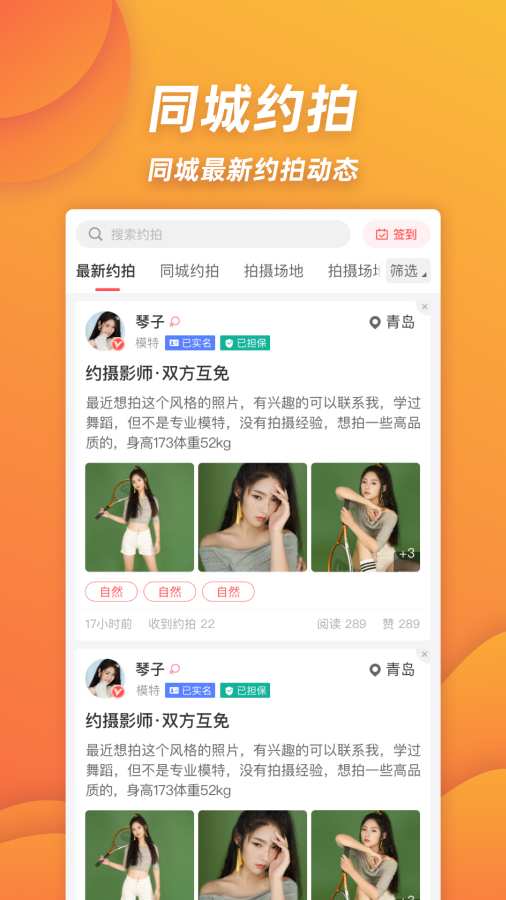 麻豆約拍1