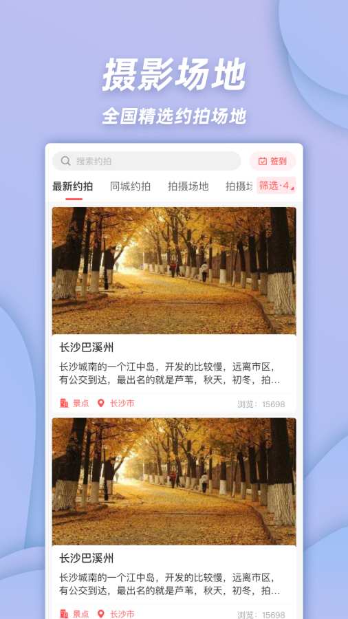 麻豆約拍3