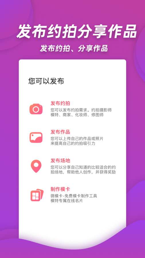 麻豆約拍4