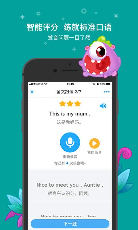 一起作業2