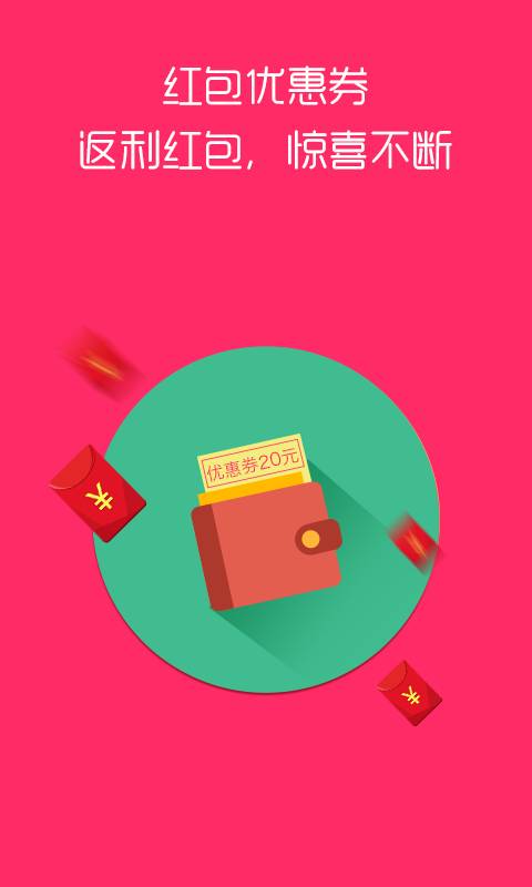 搶貨4