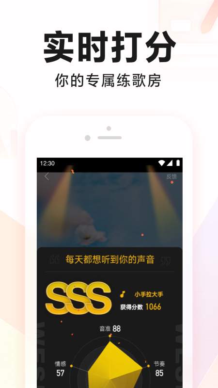 全民K歌3