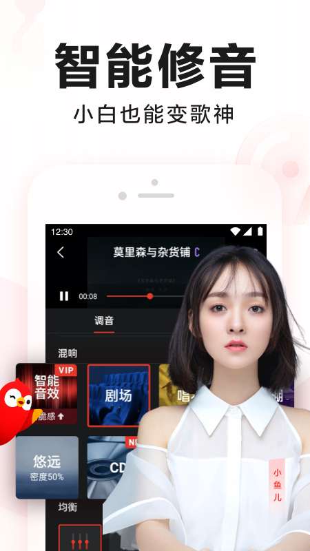 全民K歌4