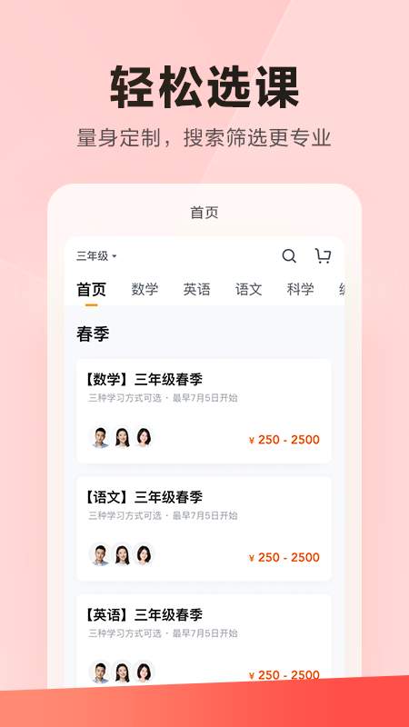 樂讀0