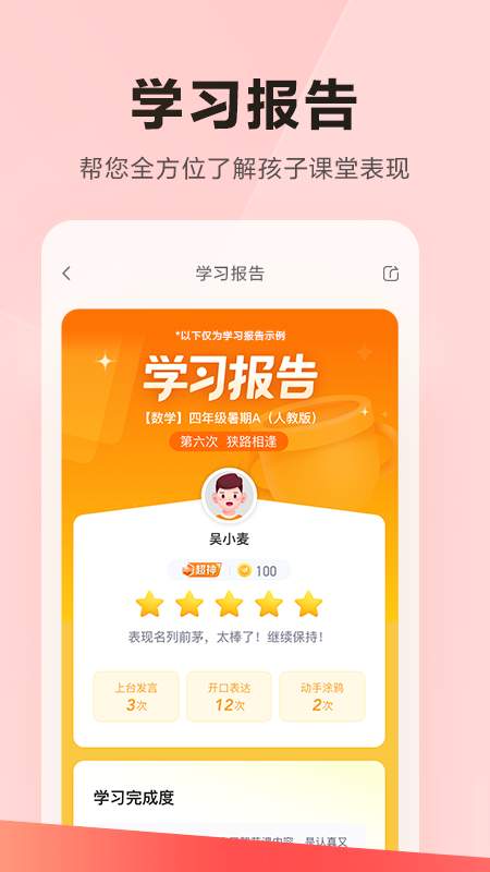 樂讀1