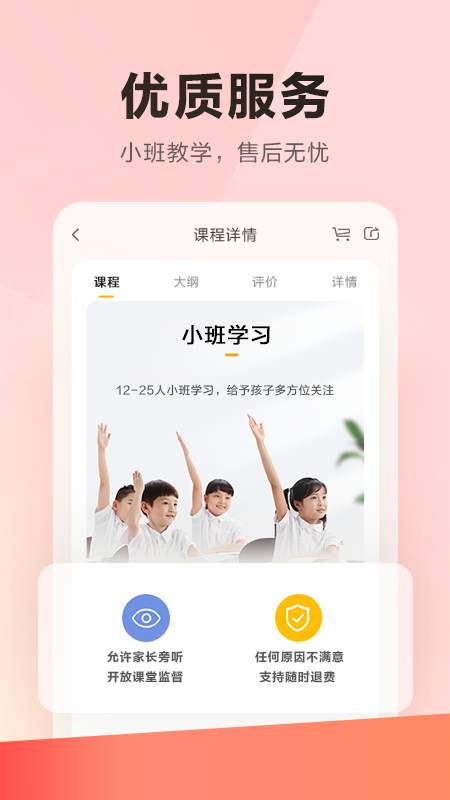 樂讀2
