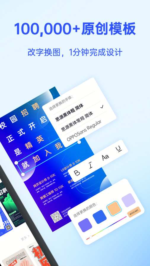 Fotor懶設計1