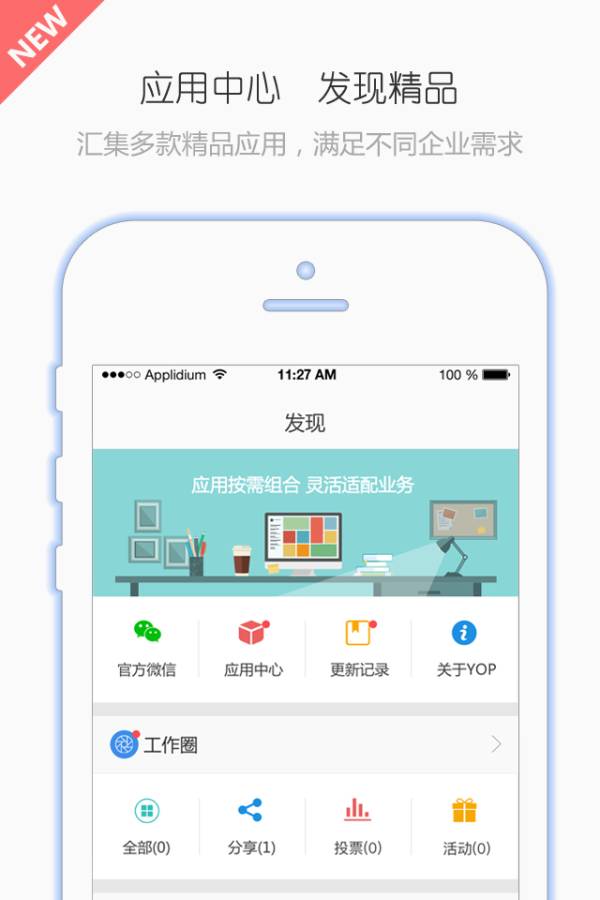 有譜Work1