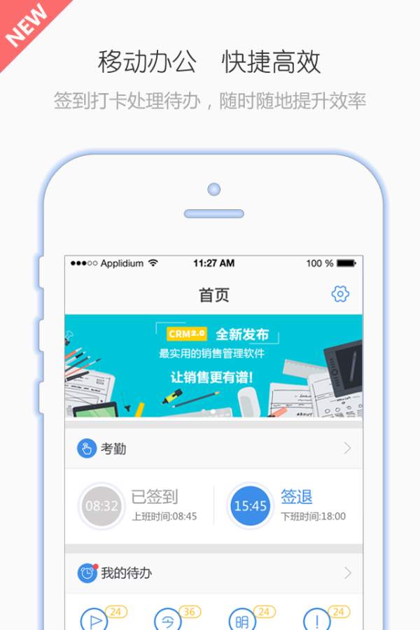 有譜Work2