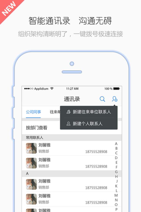 有譜Work3
